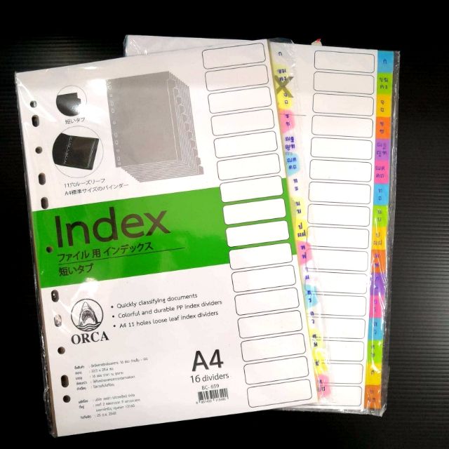 อินเด็กซ์ ออก้า Index Orca ดัชนีพลาสติกคั่น​เอกสาร​ ขนาด A4​ มี​ 1-31 ช่อง ​
