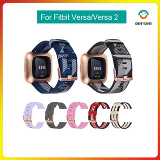 สายนาฬิกา สําหรับ Fitbit Versa / Versa 2 / Versa Lite สายนาฬิกา ไนลอน ผ้าใบ ลายทาง อุปกรณ์เสริมสมาร์ทวอทช์