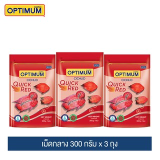 ออพติมั่ม ปลาหมอสี  เม็ดกลาง 300 กรัม x 3 ถุง / Optimum Cichild Medium Pallet 300g.x 3 Packs