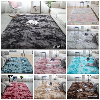 🔥ถูกสุด พร้อมส่ง🔥 พรมปูพื้น ผืนใหญ่ 160x120cm พรมปูพื้น พรมห้องนอน ขนนิ่ม พรมนุ่ม พรมขนนุ่ม พรมนั่งเล่น ผ้าปูพื้น ผ้าปูพื้น