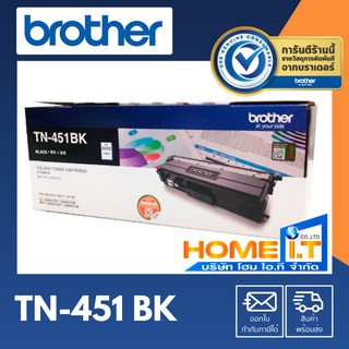 Brother TN-451 BK 🌟 Original Toner Cartridge 🌟 ตลับหมึกโทนเนอร์สีดำ ⬛