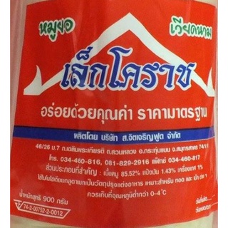 หมูยอเวียดนามเล็กโคราช  น้ำหนัก 450 g. จำนวน 6 แผ่น/ ถุง เนื้อแน่นๆ