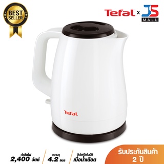 TEFAL กาต้มน้ำไฟฟ้า รุ่น  KO150166 ความจุ 1.5 ลิตร กำลังไฟ 2,400 วัตต์ รับประกัน 2 ปี กาหมุนบนฐานได้รอบทิศทาง