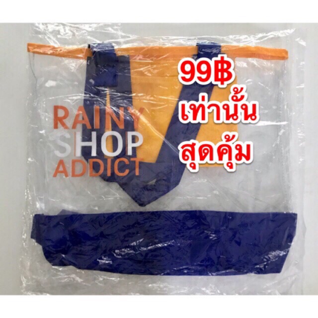 Shopping bag ใสๆ พลาสติกอย่างดี ทนทาน