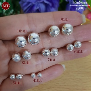 MT ต่างหูเงินแท้ บอลกลม แบบก้านเสียบ ติดหู ขนาด 8 มม. Solid 925 Sterling Silver Ball Stud Earrings (se001) MT Jewelry มณีธารา