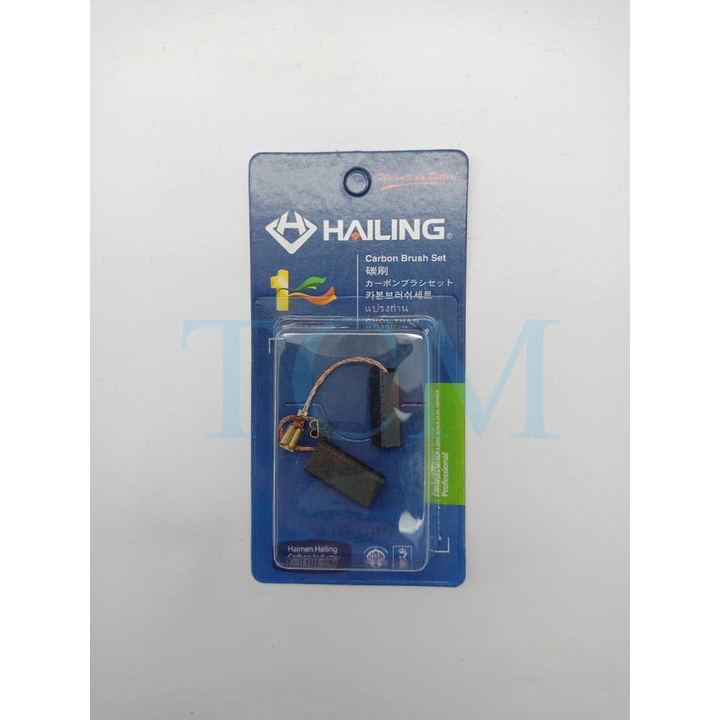 แปรงถ่าน Hailing / Yamamoto B-019 สว่านโรตารี่ Bosch แบบขาเสียบ GBH 2-24 DFR รุ่นใหม่