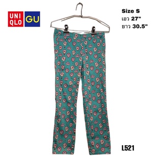 Uniqlo กางเกงยาวห้าส่วน สีเขียวลาย L521