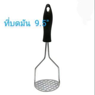 ที่บดมัน เครื่องบดมัน แสตนเลสอย่างหนา