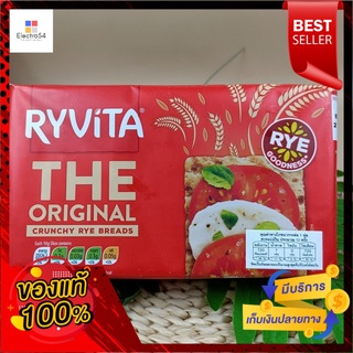 ริวิต้า ขนมปังกรอบไรย์ รสดั้งเดิม 250 ก.Ryvita Crunchy Rye Bread Original Flavor 250 g.