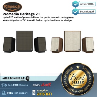 Klipsch : ProMedia Heritage 2.1 by Millionhead (ลำโพงออกแบบมาสำหรับทั้งพีซีและทีวี ปรับแต่งให้เหมาะสมที่สุด)