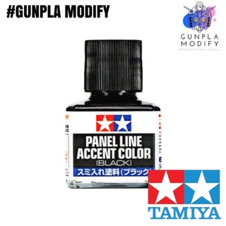 TAMIYA 87131 Panel Line Accent Color น้ำยาตัดเส้น Black 40 ml