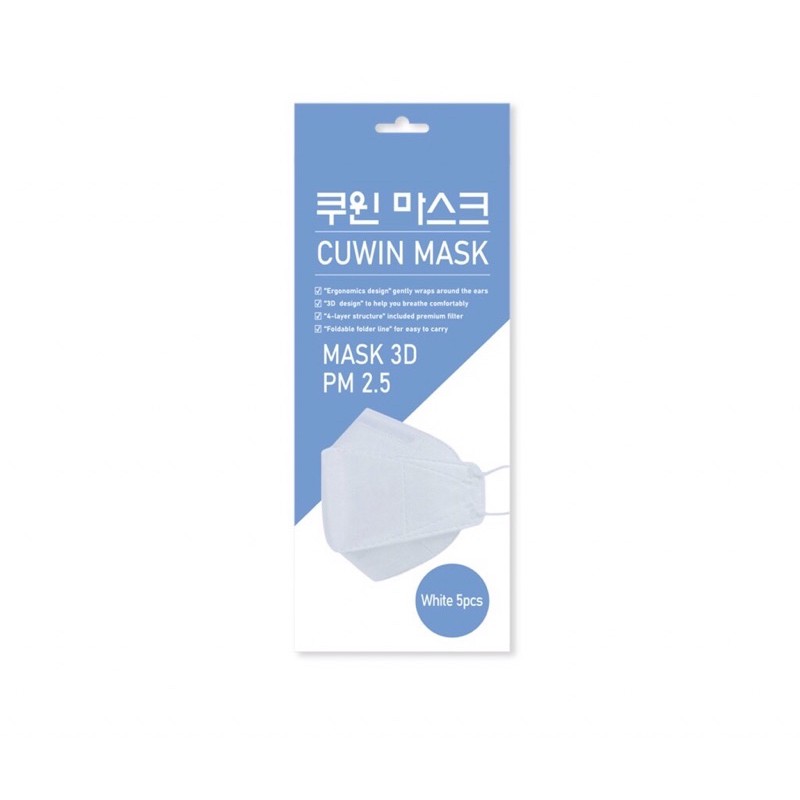 Cuwin Mask หน้ากากอนามัย 3D (แพ็ค 5 ชิ้น)