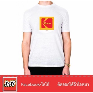 Logo เสื้อสกรีนลาย โคราช