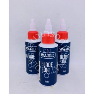 WAHL Blade Oil  น้ำมันบำรุงรักษาปัตตาเลี่ยน ขนาด60ml. น้ำมันหยอดปัตตาเลี่ยน