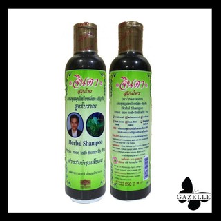 Jinda herbal shampoo แชมพูจินดาบำรุงเส้นผม ลดผมร่วง เร่งผมยาว [250ml.]