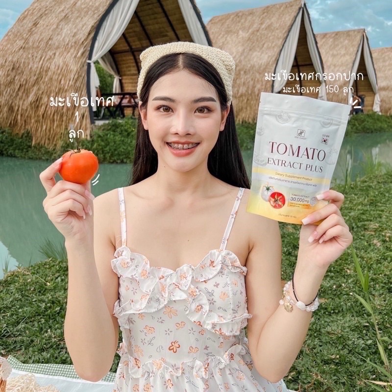 [แบ่งขาย 10 ซอง] มะเขือเทศกรอกปาก TOMATO HYA CLASSY EXTRACT PLUS พร้อมส่ง