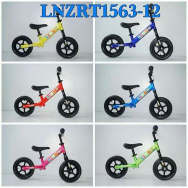 จักรยานทรงตัว Balance Bike