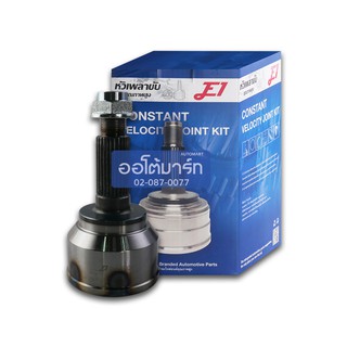 E1 หัวเพลาขับ MAZDA 3 03-08 A28-F22-O58.7 AT จำนวน 1 หัว