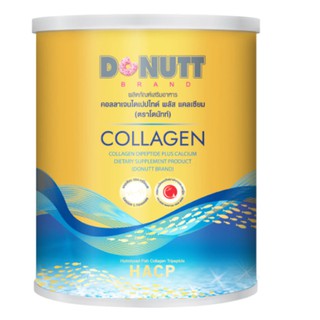 Donutt Collagen Dipeptide โดนัท คอลลาเจนไดเปปไทด์ พลัสแคลเซียม 120,000 มก.ดูดซึมได้ดีกว่า 5 เท่า กระป๋องทอง