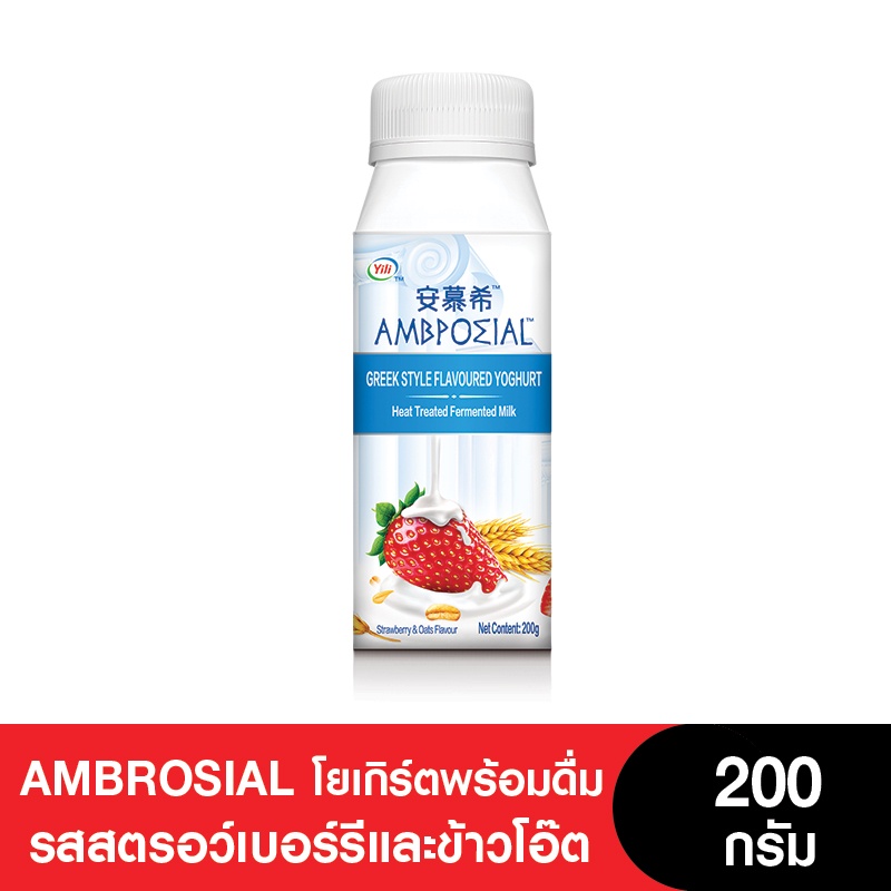 AMBROSIAL Greek Yogurt กรีกโยเกิร์ตพร้อมดื่มเข้มข้น รสสตรอว์เบอร์รีและข้าวโอ๊ต 200กรัม 安慕希 An Mu Xi 