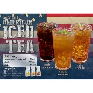 ผงชงชาพีช ตราลองบีช 900 กรัม ชาพีช Longbeach Peach Tea ชา ผงชง ผงชาพีช