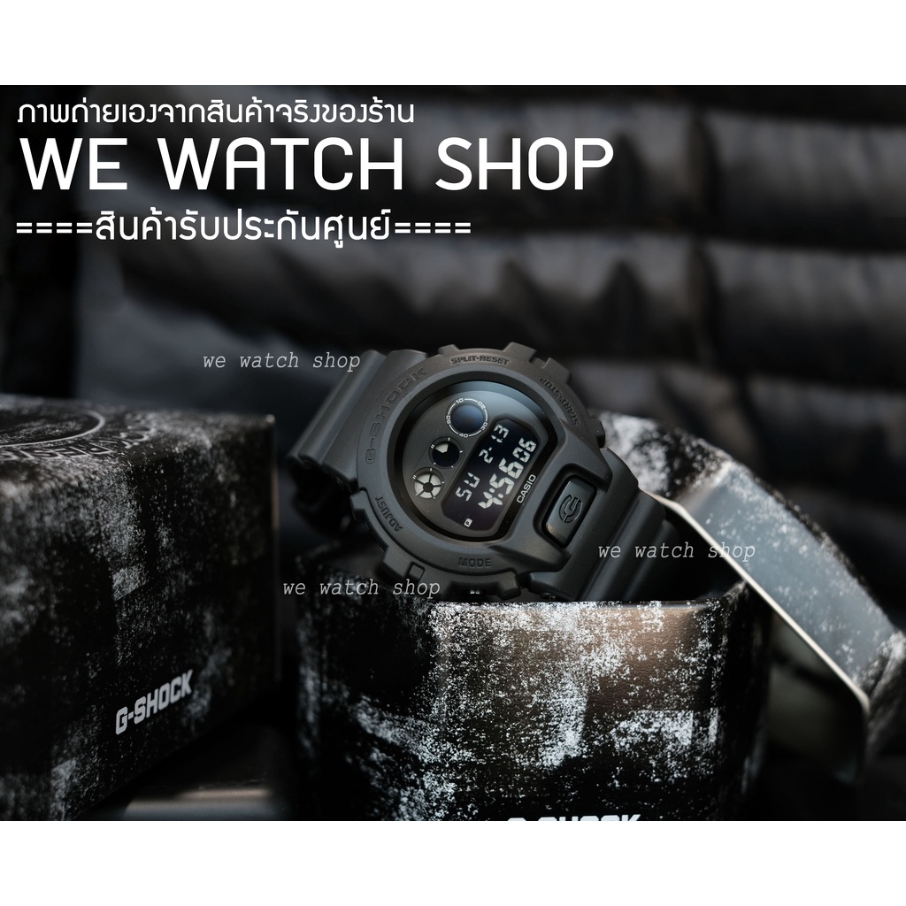 G-SHOCK ของเเท้ CMG เครื่องศูนย์ รุ่น DW-6900 สีดำ DW-6900MSหมด  DW-6900BB-1DR ดำล้วน ของแท้ รับปรับ