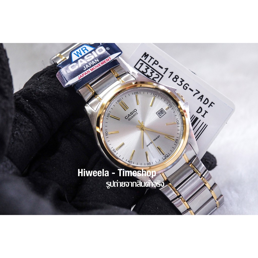 นาฬิกาข้อมือ ชาย-หญิง Casio ประกัน0 ไม่ใช่ประกันร้าน‼️ รุ่น MTP-1183A ,LTP-1183A , MTP-1183G รับประกัน 1 ปี