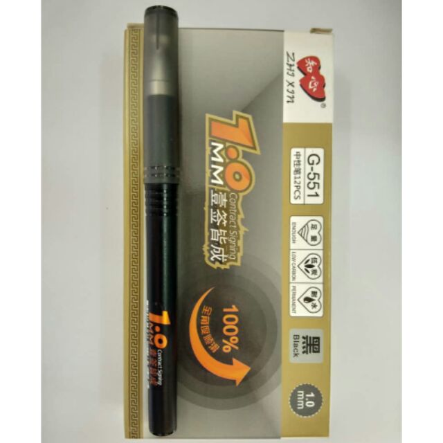 Zhi Xin ปากกาเจลลงนามสัญญา 1.0 มม. G551