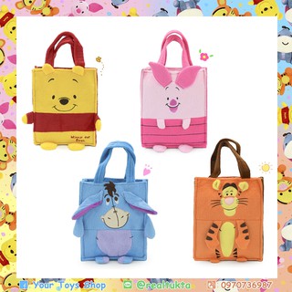 กระเป๋าถือ หมีพู และเพื่อน Sack Pooh&amp;friends Stand