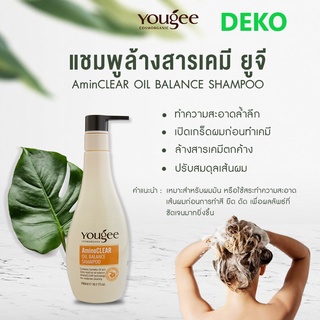 Yougee Amino Clear Oil Balance Shampoo 🌿 (แชมพูสำหรับหนังศีรษะมัน)