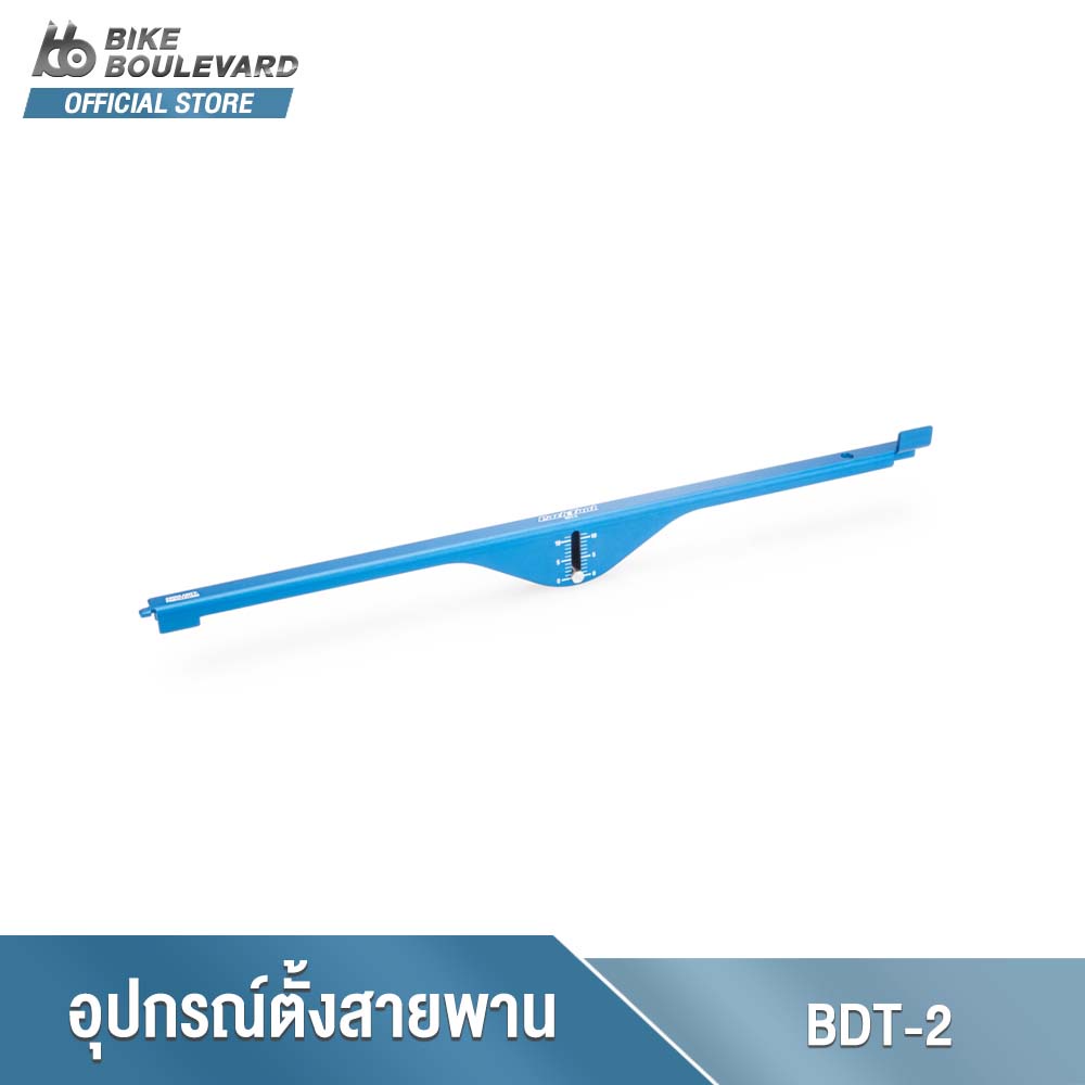PARK TOOL BDT-2 BELT DRIVE TENSION AND ALIGNMENT TOOL อุปกรณ์ตั้งสายพานและเช็คความตึงหย่อนสายพาน