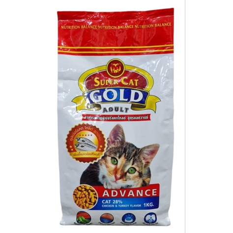 Super Cat Gold (รุ่น Top) ซุปเปอร์แคทโกลด์ 1 กก (สูตรไก่และไก่งวง แมวโต) คุมความเค็ม กันโรคไต-นิ่ว  เสริมวิตามินแร่ธาตุ