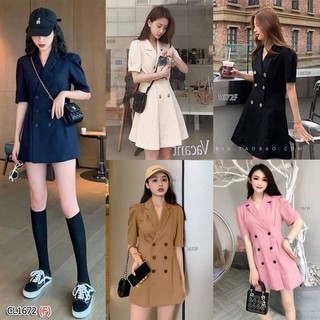 เดรสสั้นทรงสูทกระดุมหน้า