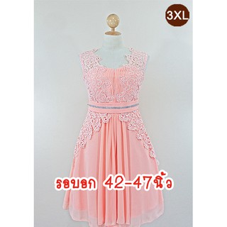 E1902-7-3XL-ชุดราตรีคนอ้วน สีพีช(โทนสีโอรส) ผ้าชีฟองและผ้าลูกไม้-แบบมีสม๊อกยืดด้านหลัง