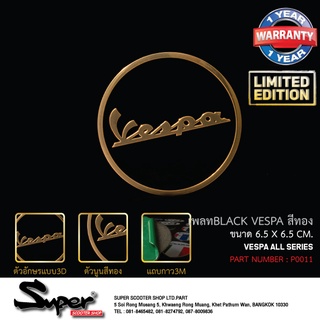 สติ๊กเกอร์ โลโก้ตกแต่งรถ VESPA ทุกรุ่น