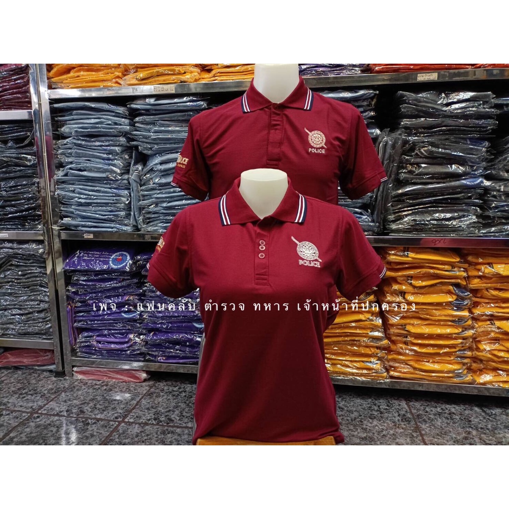 เสื้อโปโลตราโล่ไซส์ผู้หญิง