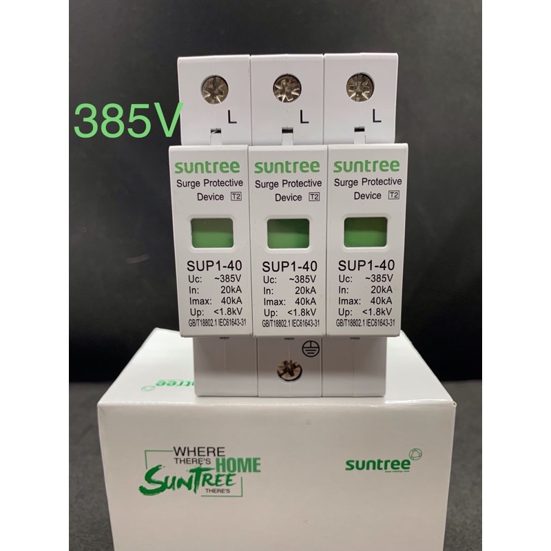 กันฟ้าผ่า SUNTREE Surge Protectrive 3P 385V 20-40KA/AC