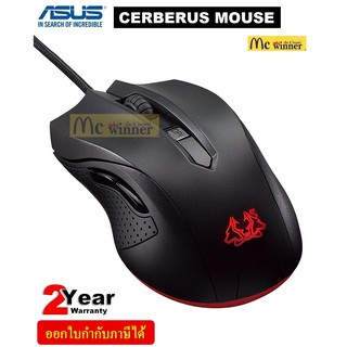 MOUSE (เมาส์) ASUS CERBERUS GAMING GEAR - รับประกัน 2 ปี