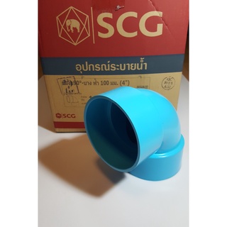 SCG ข้องอ 90 องศา พีวีซี ตราช้าง PVC ขนาด 5 นิ้ว