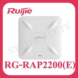 Reyee RG-RAP2200(E) Wireless Access Point ac Wave 2, Port Gigabit, Cloud Control