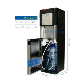 atlantis ตู้กดน้ำร้อน-น้ำเย็น Atlantis รุ่น WD-201n (รุ่นบรรจุขวดน้ำด้านล่างของตู้)