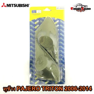 หูช้าง PAJERO TRITON 2006-2014 ช่องใส่เสียงแหลม ทวิตเตอร์ MITSUBISHI มิตซูบิชิ ไทรทัน ปาเจโร่ ติดรถยนต์