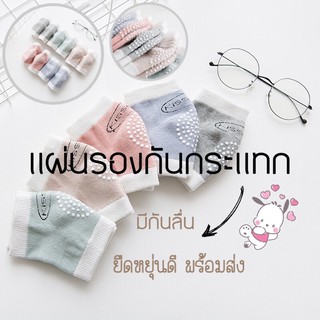 kidsNK®แผ่นรองคลานแผ่นกันกระแทกเด็ก