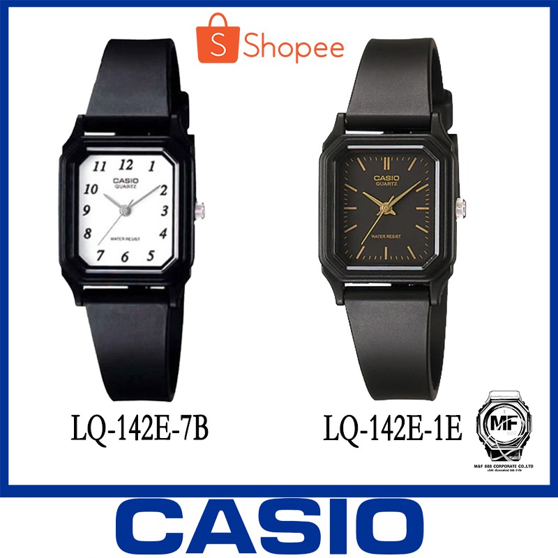CASIO ของแท้ 100% รุ่น LQ-142 พร้อมกล่องและใบประกัน 1ปี นาฬิกาผู้หญิงขนาดเล็ก LQ142