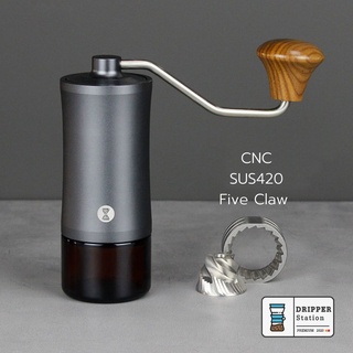 ที่บดกาแฟมือหมุน เฟืองสเตนเลส420 ของแท้ งาน CNC บอดี้อลูมิเนียมอัลลอย Hand Coffee Grinder รุ่น DP-R01