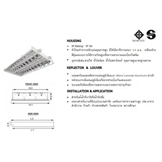 โคมตะแกลงแบบฝังฝ้า /แบบลอย เลือกได้ ใส่หลอดT8เป็น LEDแล้ว 60cm 120cm (ราคาโรงงาน) มีหลายขนาดให้เลือก