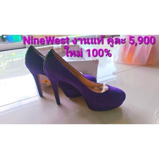 รองเท้า ส้นสูง NINE WEST SIZE7.5 ของแท้ งานใหม่ ขายขาดทุน กำมะหยี่อย่างดี สีม่วง