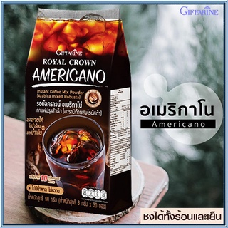 กาแฟรอยัลคราวน์กิฟฟารีน อเมริกาโน่ พกพาสะดวก ละลายได้ในน้ำร้อนและเย็น/จำนวน1ถุง(ขนาดบรรจุ30ซอง)รหัส41218❤สายclean