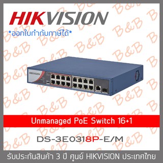 HIKVISION Unmanaged PoE Switch DS-3E0318P-E/M BY B&amp;B ONLINE SHOP