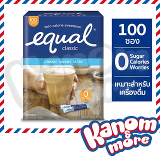 ⭐️[ถูกสุด]⭐️ 🍬Equal Classic🍬 อิควล ชนิดผง คลาสสิค 100 ซอง 1 กล่อง น้ำตาลเทียม ผลิตภัณฑ์ให้ความหวานแทนน้ำตาล